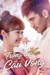 Trọng Lực Cầu Vồng (Trọng Lực Cầu Vồng) [2019]