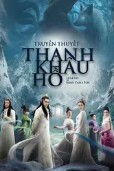 Truyền Thuyết Thanh Khâu Hồ (Truyền Thuyết Thanh Khâu Hồ) [2016]