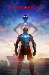 Ultraman (Phần 3) (Ultraman (Phần 3)) [2023]