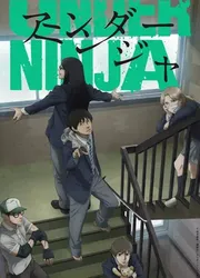 Under Ninja (Under Ninja) [2023]