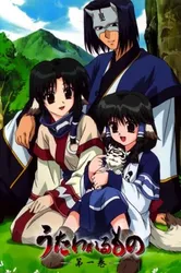 Utawarerumono - Không Kí Ức (Utawarerumono - Không Kí Ức) [2006]