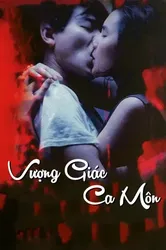 Vượng Giác Ca Môn (Vượng Giác Ca Môn) [1988]