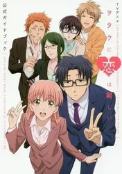 Wotakoi: Love Is Hard for Otaku (Wotakoi: Love Is Hard for Otaku) [2020]