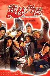 Võ Lâm Ngoại Truyện (Võ Lâm Ngoại Truyện) [2006]